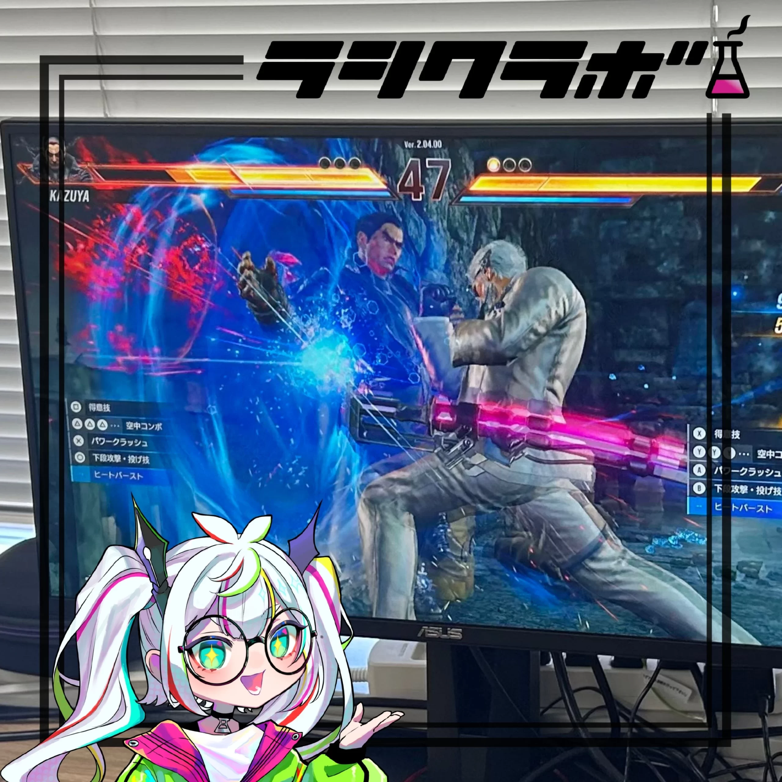 鉄拳８の大会に向けて！！