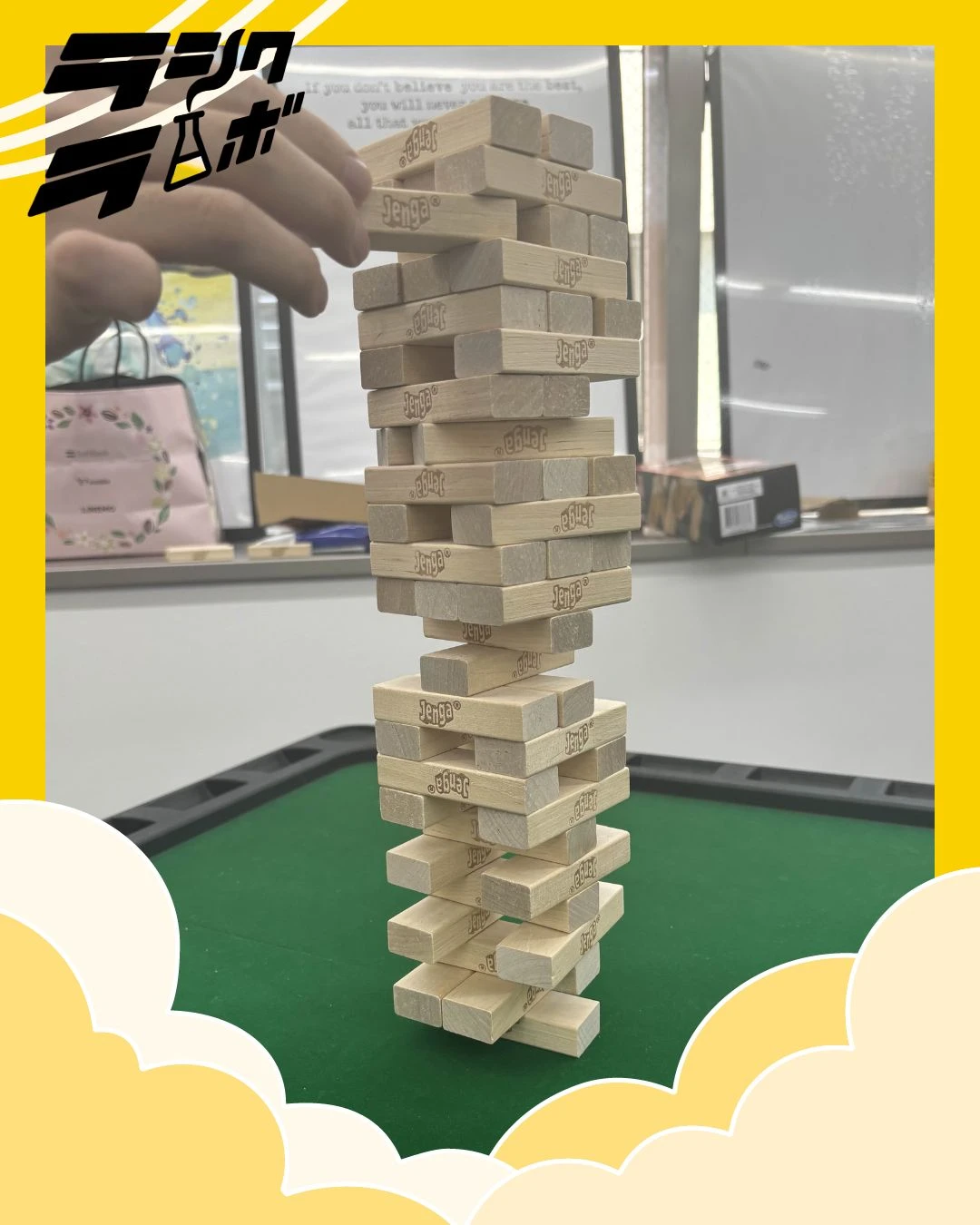 ゲームコミュニケーション！！