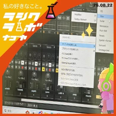 ここでインパクトをつけたい！🎶