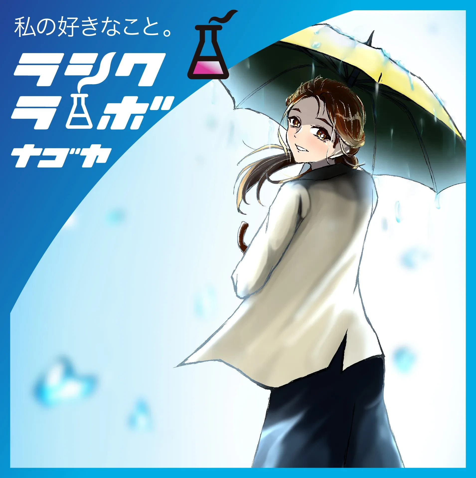 水辺にたたずむ女性✨課題モチーフ作品紹介