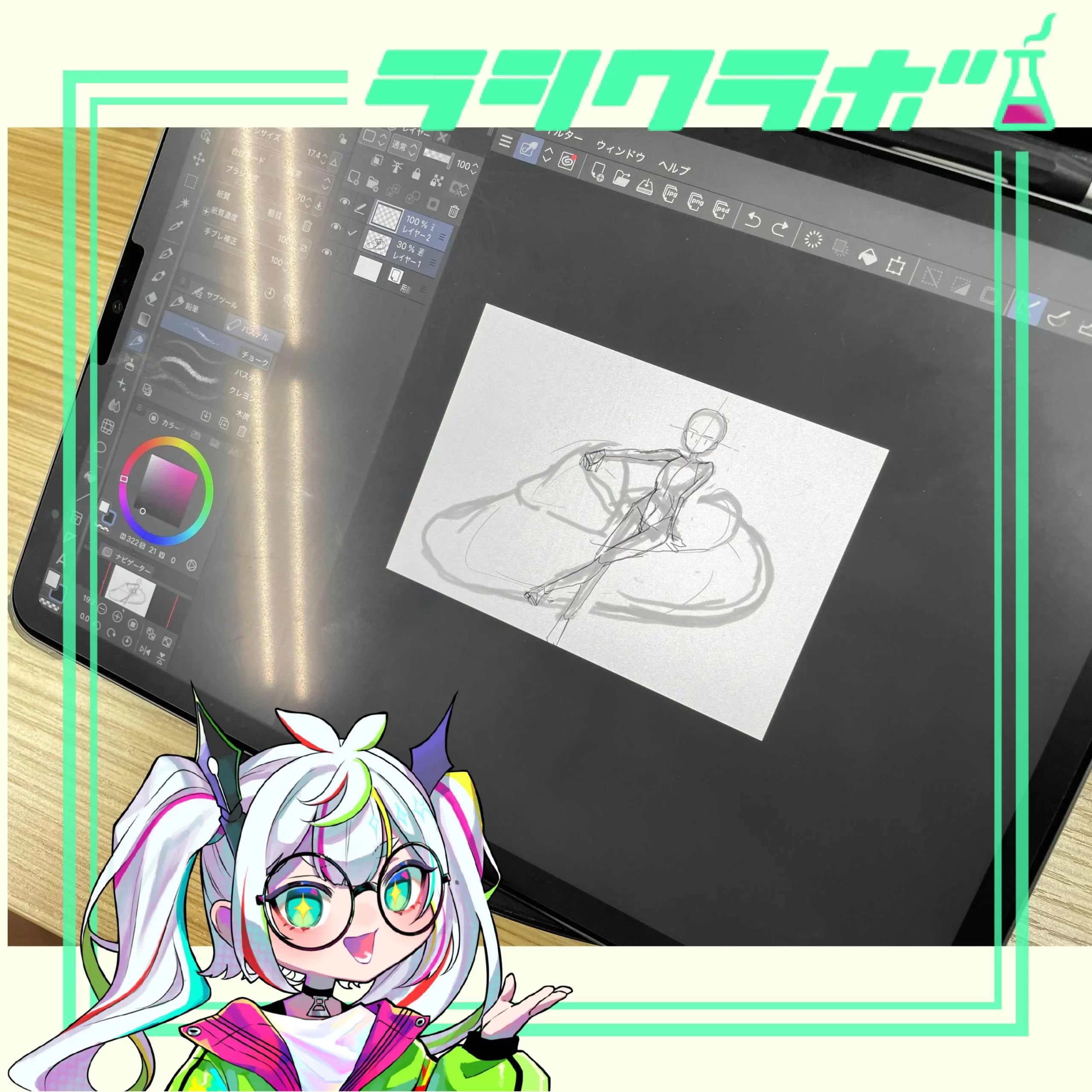 🖼️イラスト制作の様子をご紹介✨