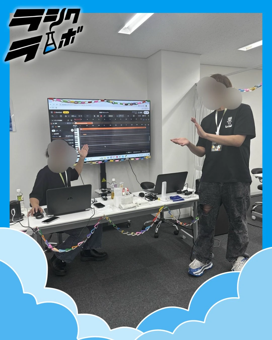 第三回音楽体験🎵