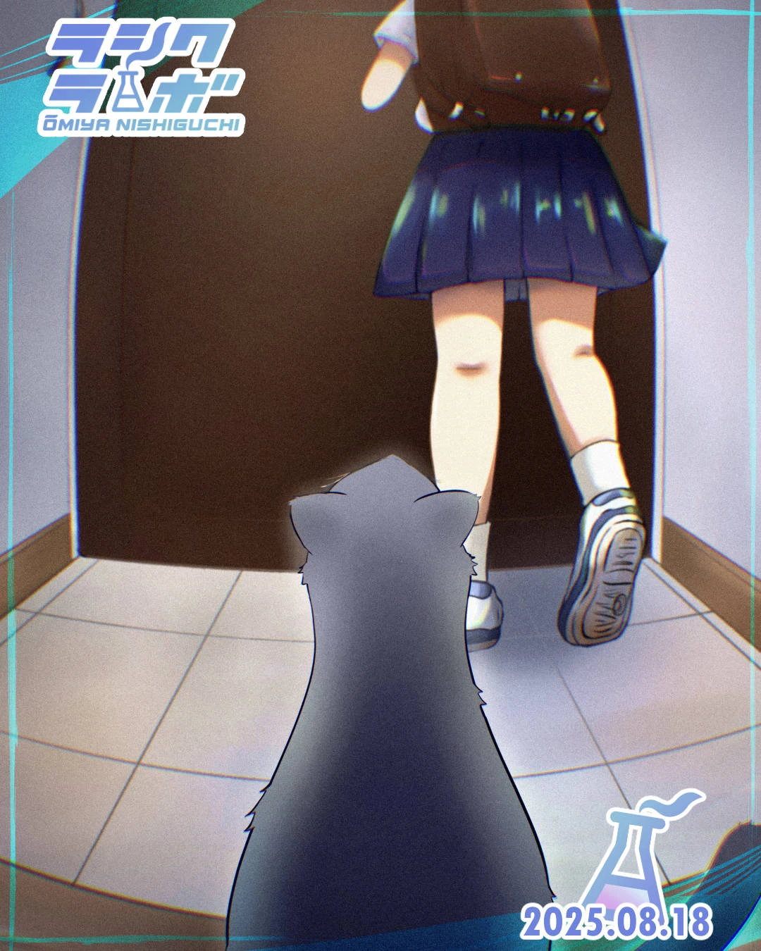 ✨🐈行ってらっしゃい🐱✨