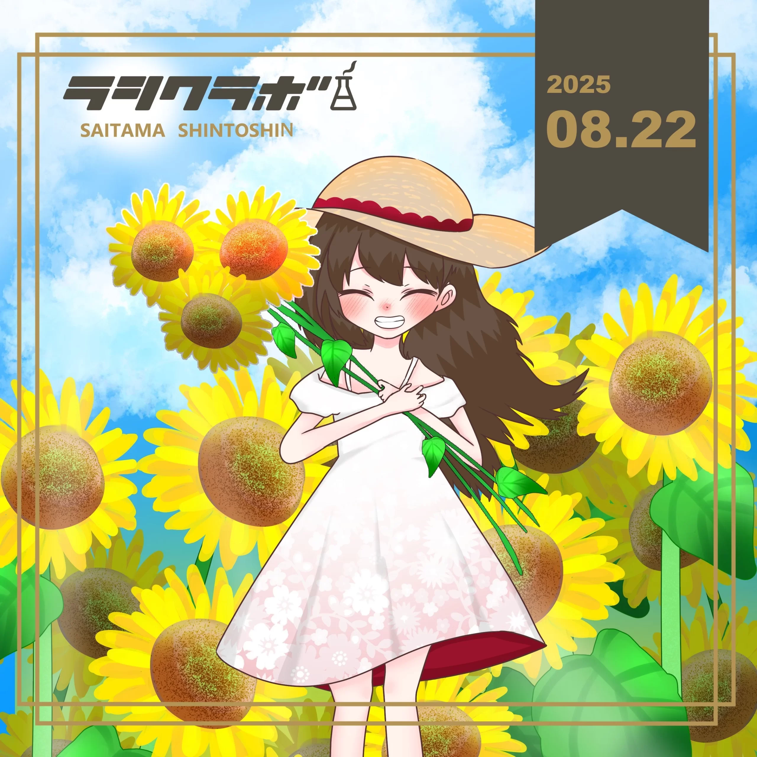 ☁️おもいで☁️