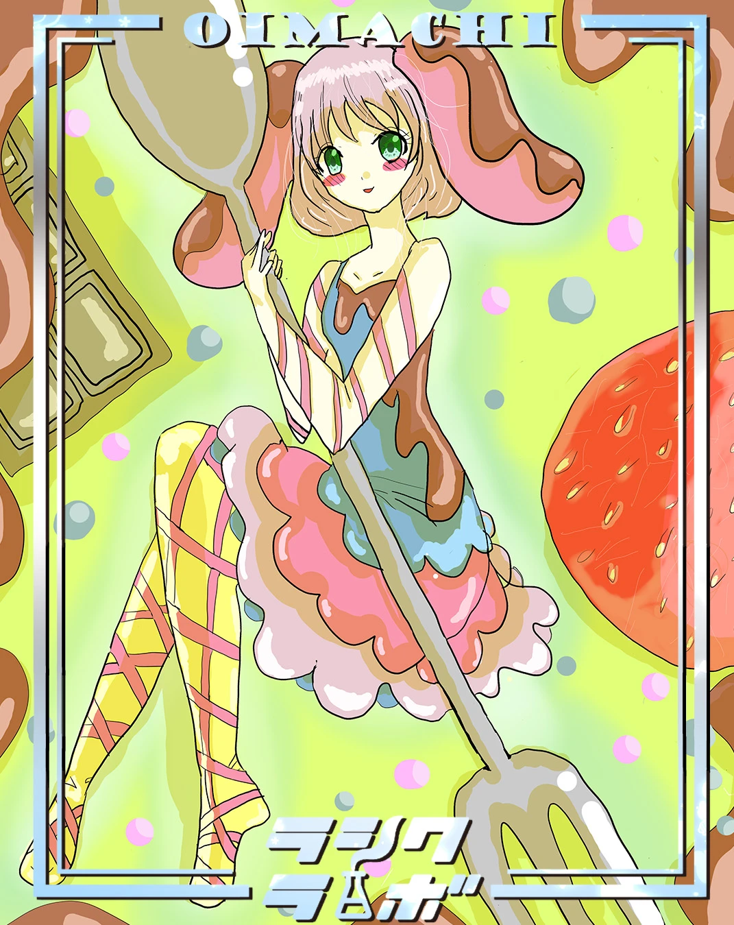 食べ物をテーマにした作品紹介🍓