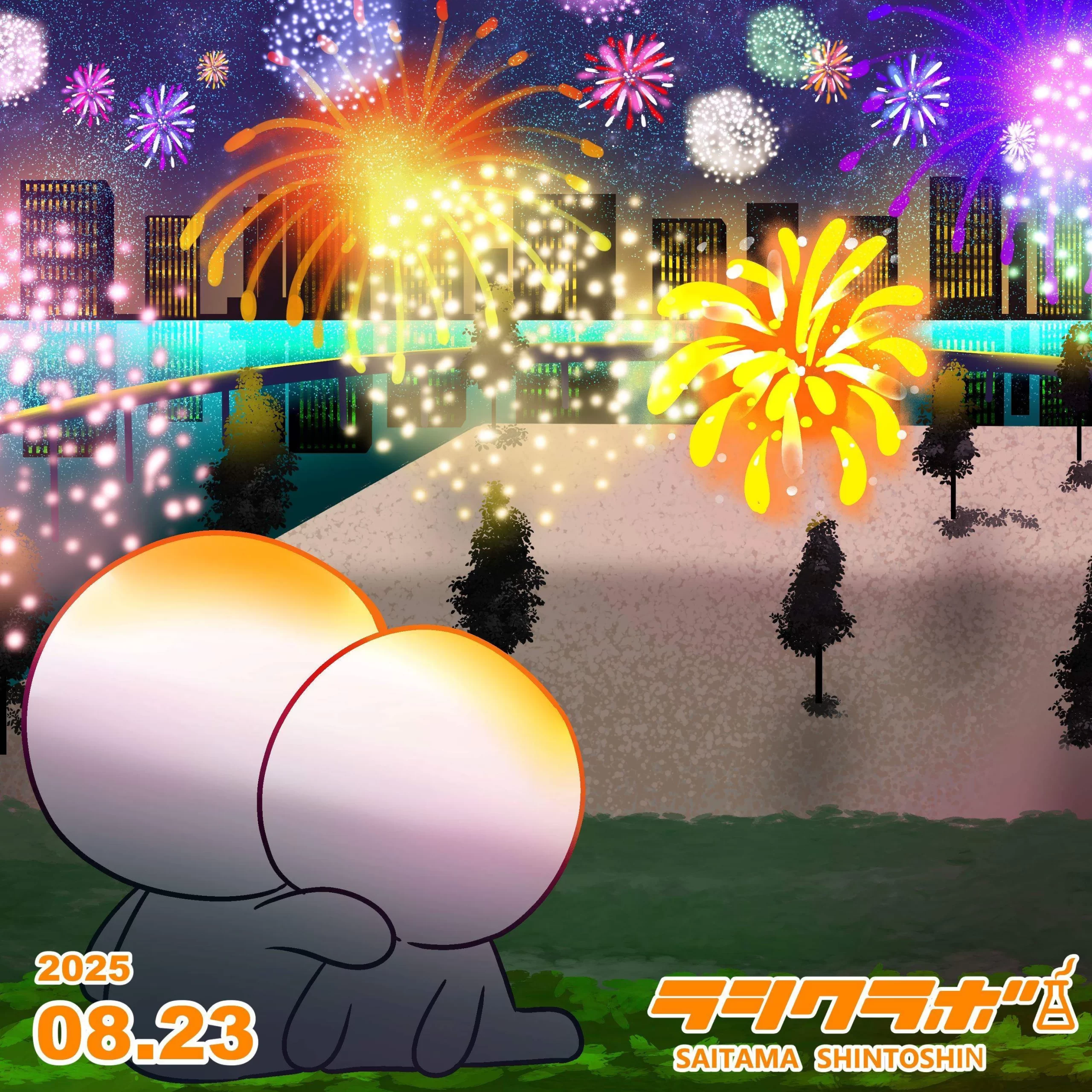 🧑‍🤝‍🧑花火大会🎆