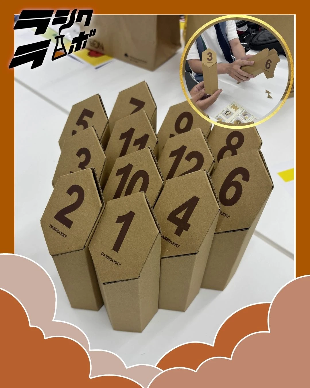 モルック制作！