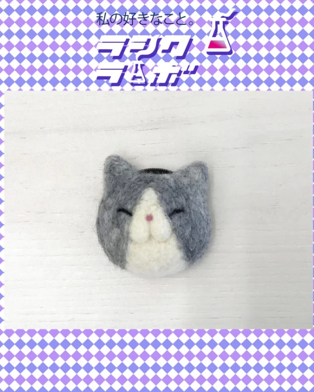 【ハンドメイド紹介】グレーと白柄の猫ちゃん