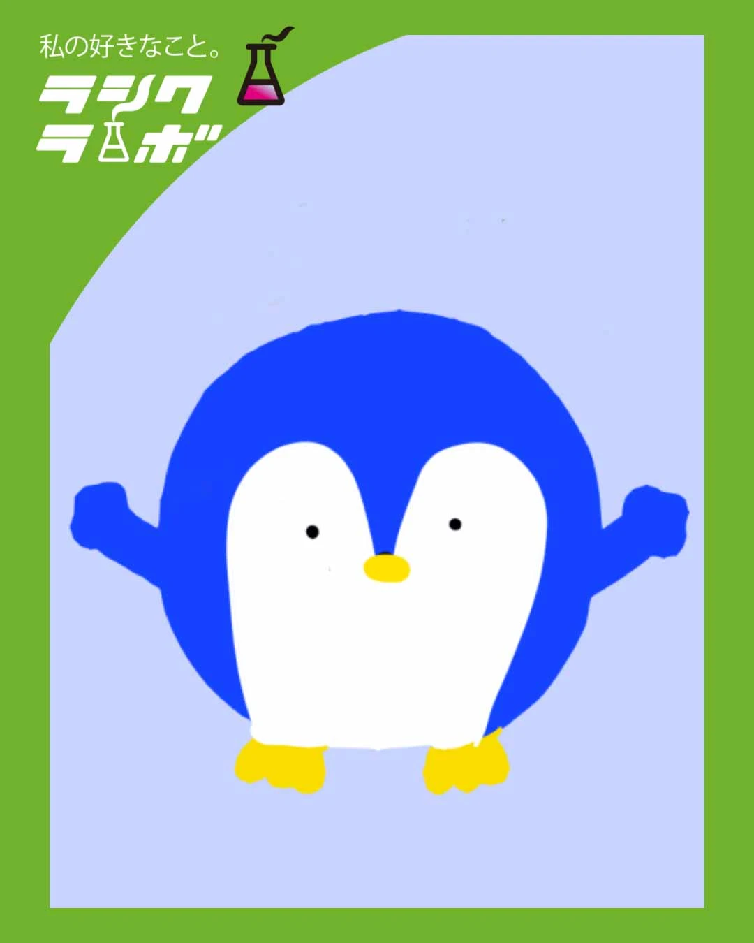 【イラスト紹介】まんまる癒し系！一頭身ペンギンさん登場🐧