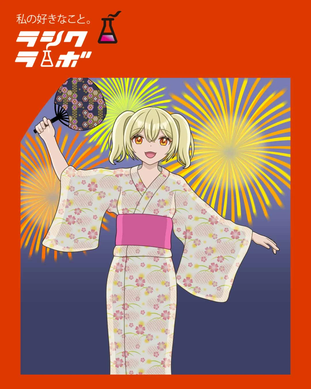 【イラスト紹介】浴衣姿で夏祭りを楽しむ少女🎆