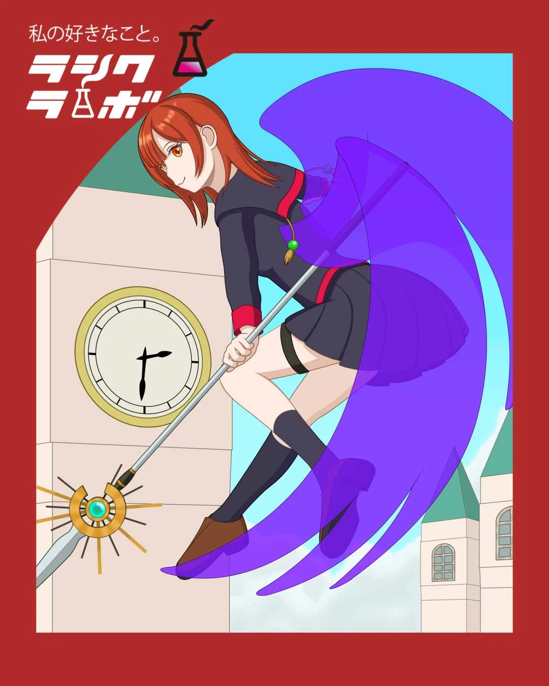 【イラスト紹介】法都市を翔ける少女の一瞬！ 🪽