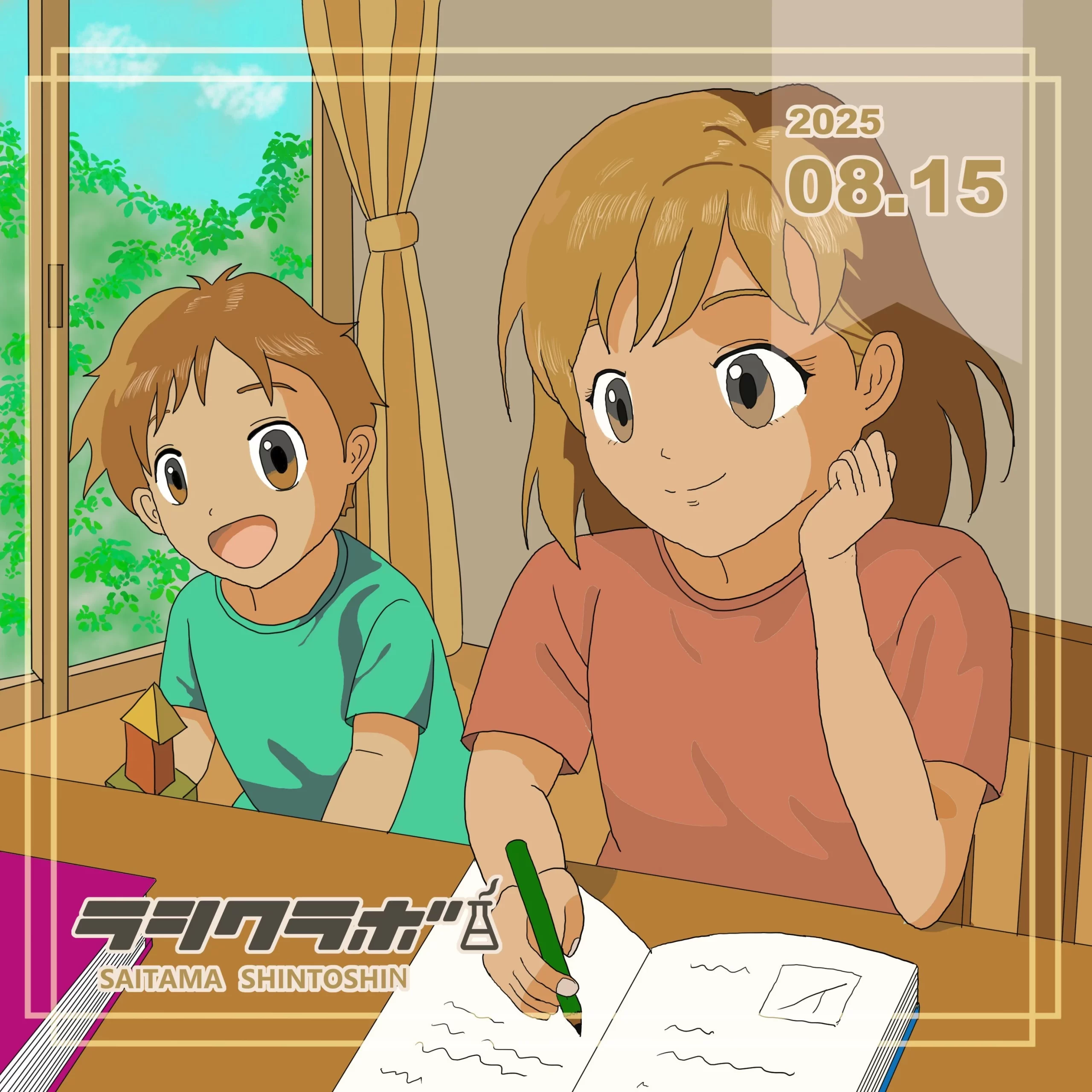 宿題する姉と遊ぶ弟📚🧸