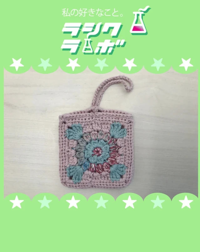 【ハンドメイド紹介】スモーキーカラーの小物入れ🌷