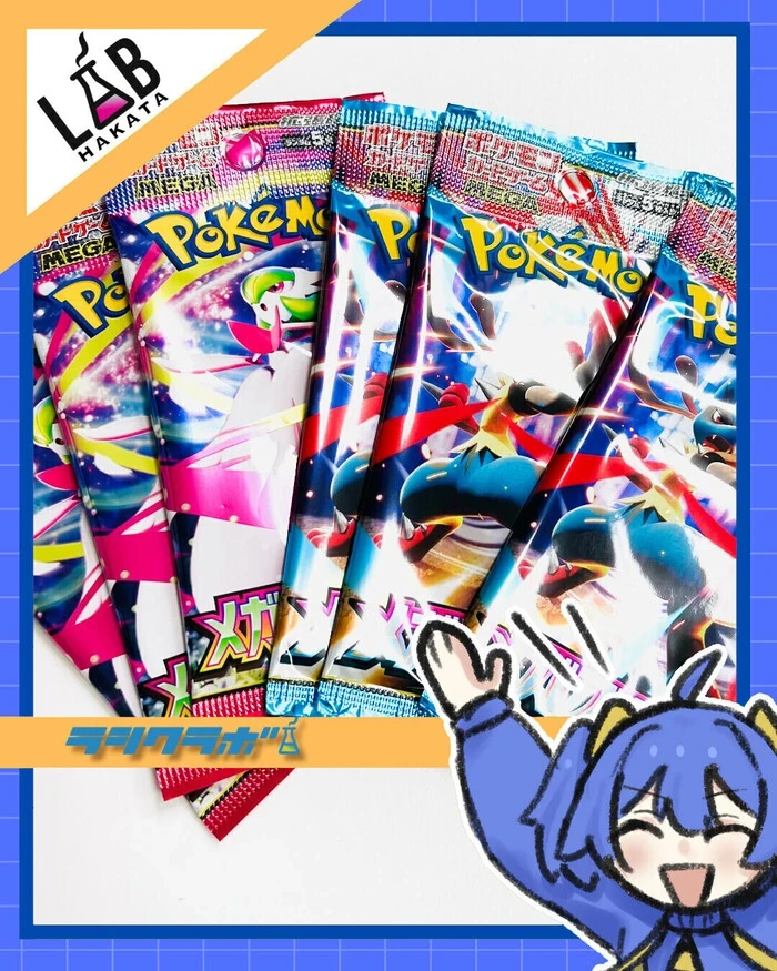 ポケカ新弾！！🎮