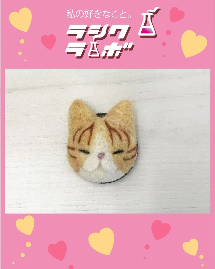 【ハンドメイド紹介】羊毛フェルトバッジ(茶トラ白)🐈