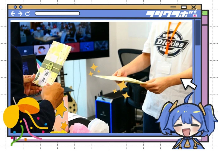 会社主催のコンペ授賞式