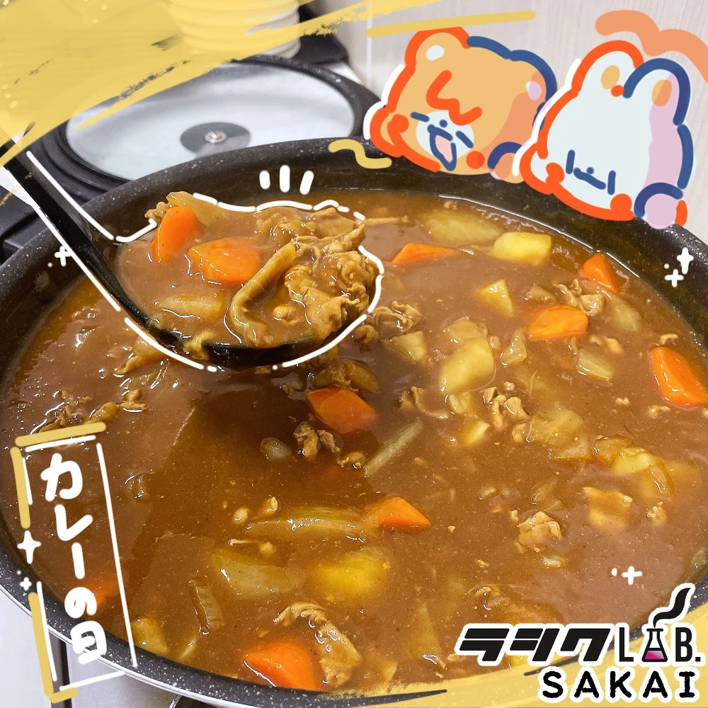 カレーライス🍛✨