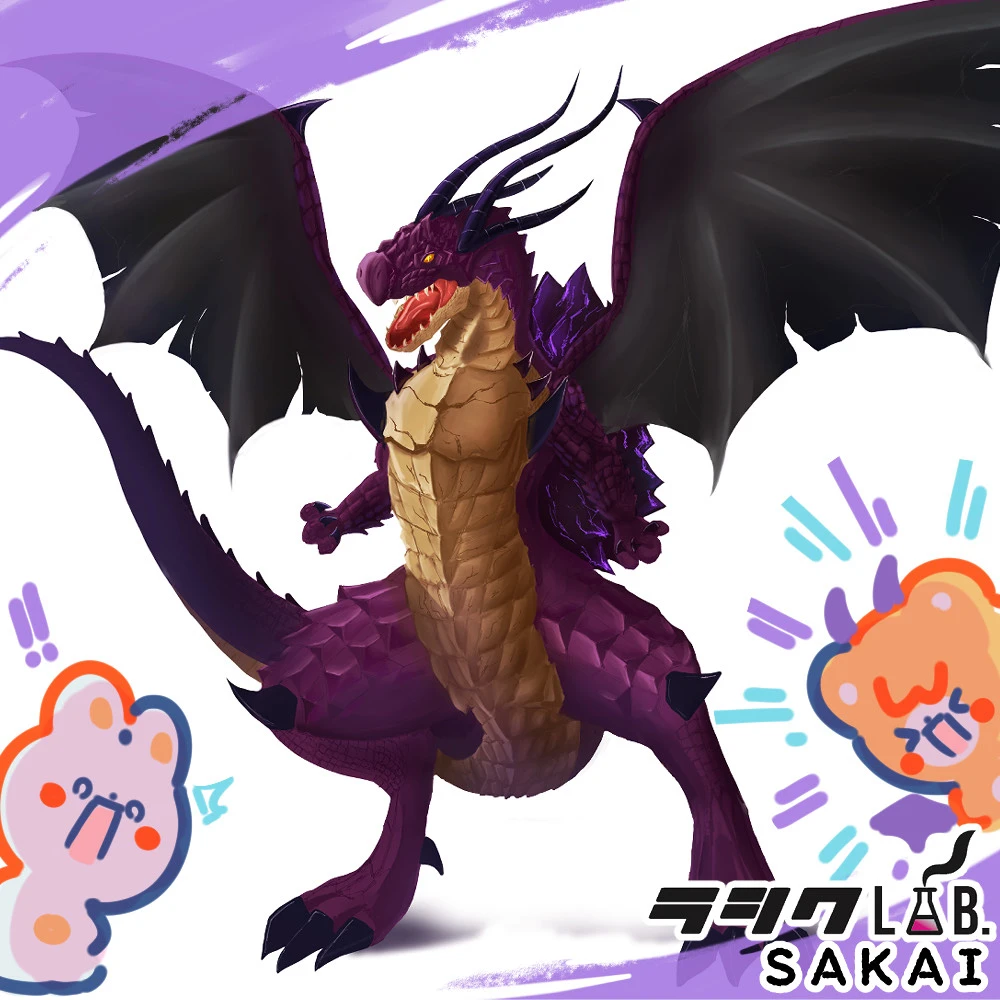 ドラゴンのイラスト🐲