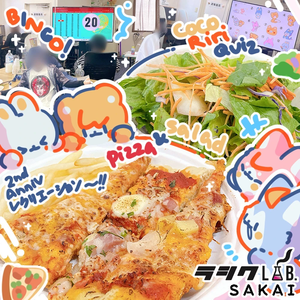 2周年レクリエーション！🥳🍕🥗