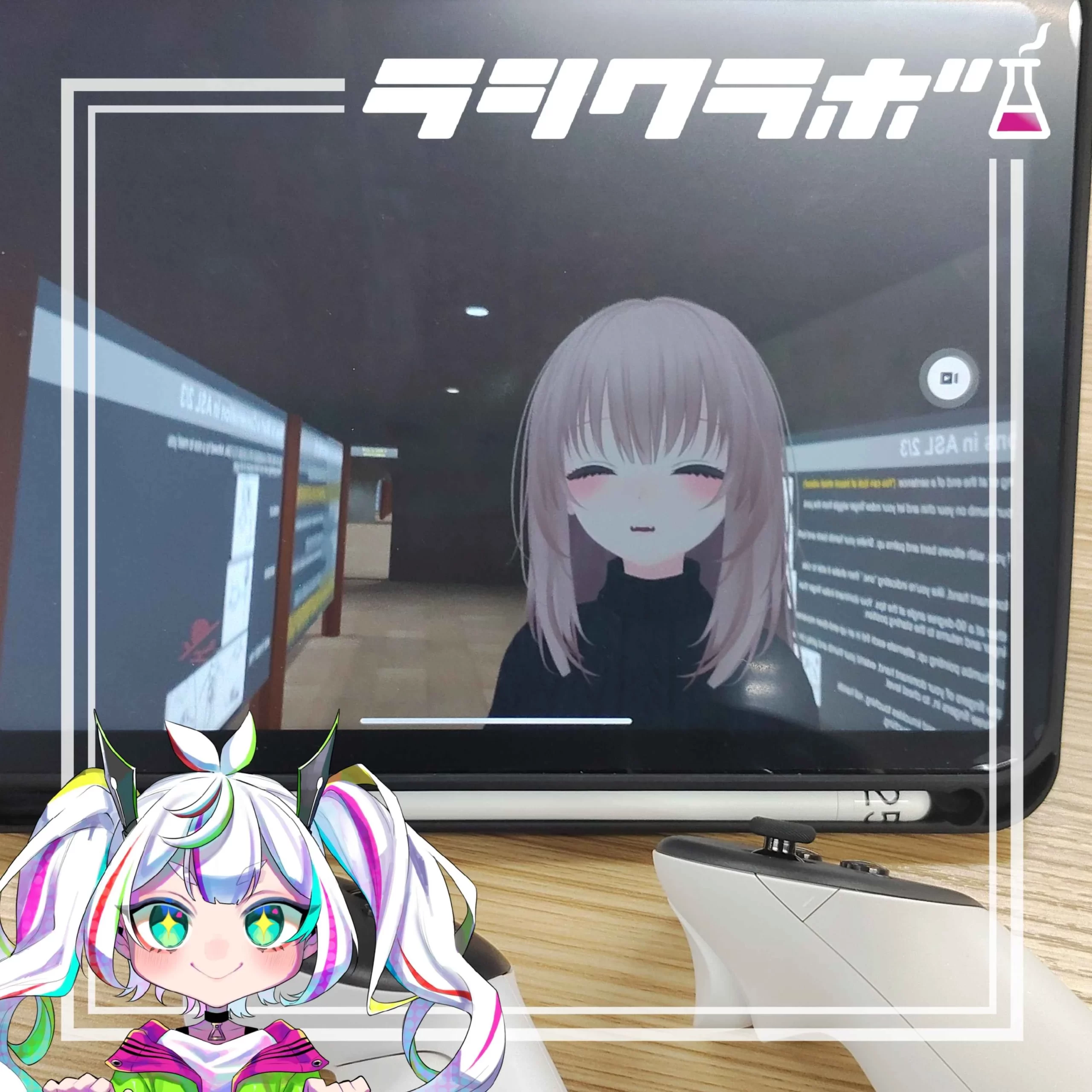 利用者さんのVR体験✨