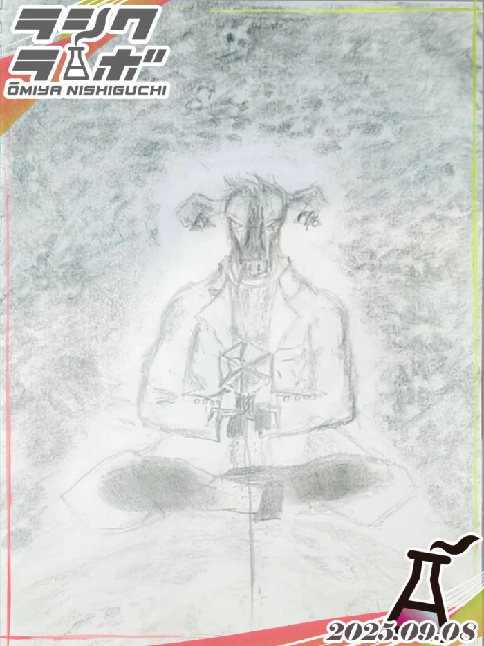 🌎🐮牛頭🐮🌎