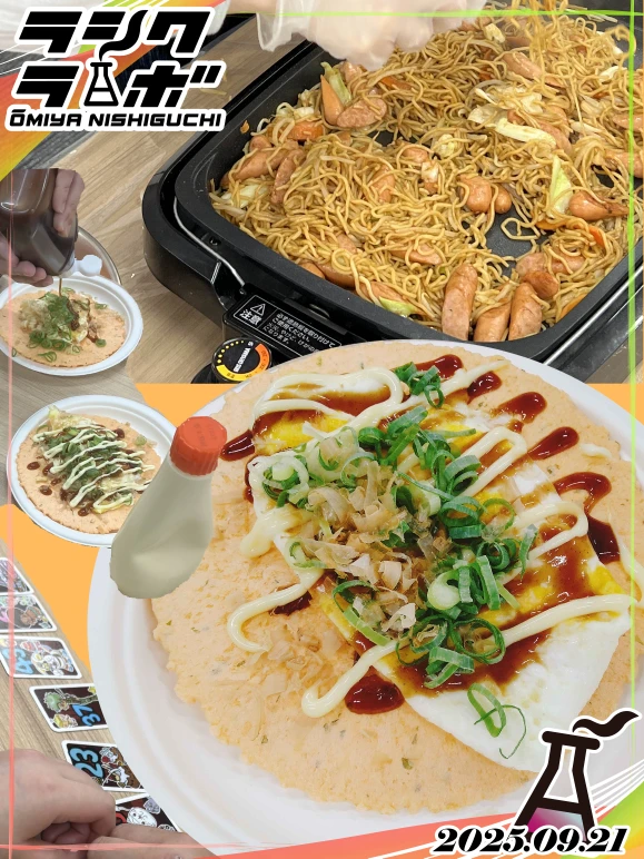 🍘たません横丁🍘🎯