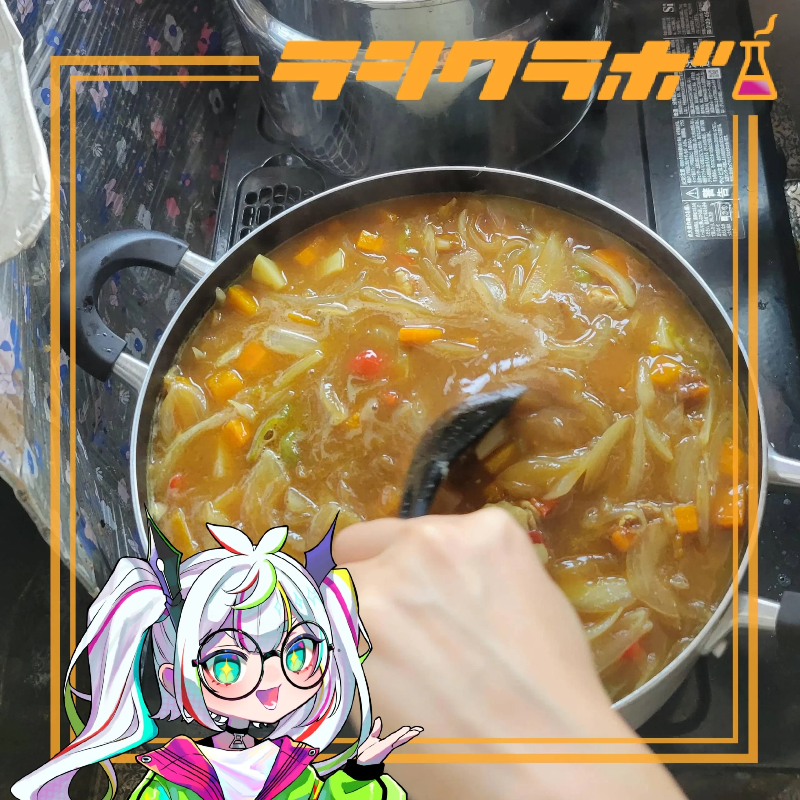 スタッフ・ご利用者さん共同でおいしいカレーを作りました！🍛