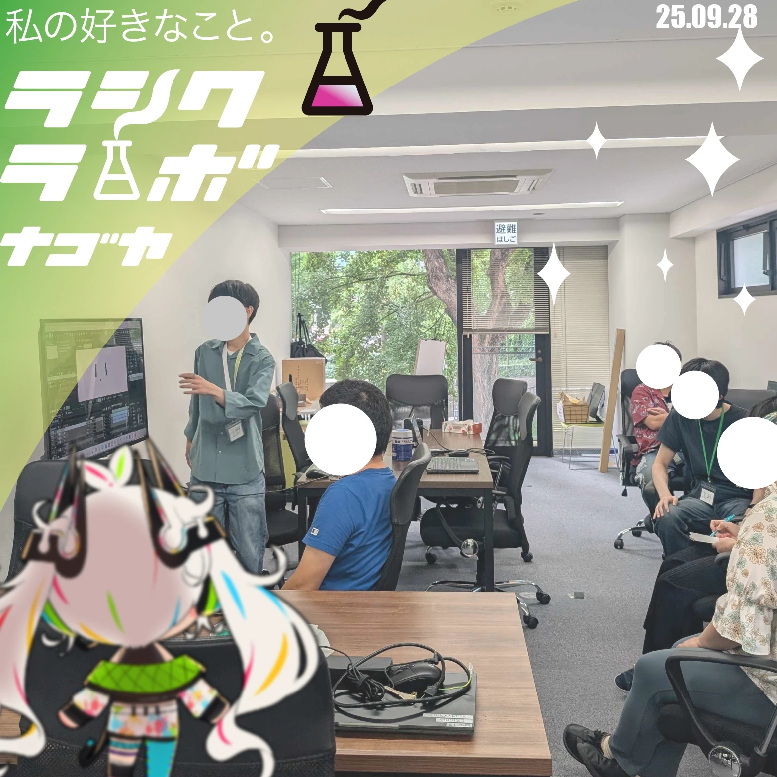 After Effects 動画講座 🎬✨