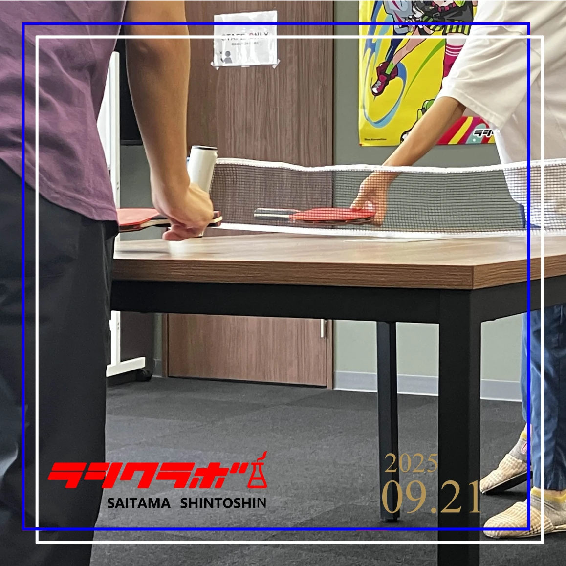 🔥灼熱の卓球デー🏓