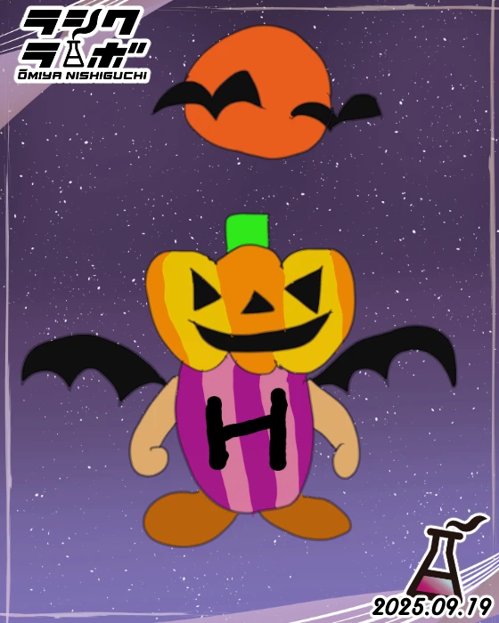 🦇ハロウィンマン🎃🦇