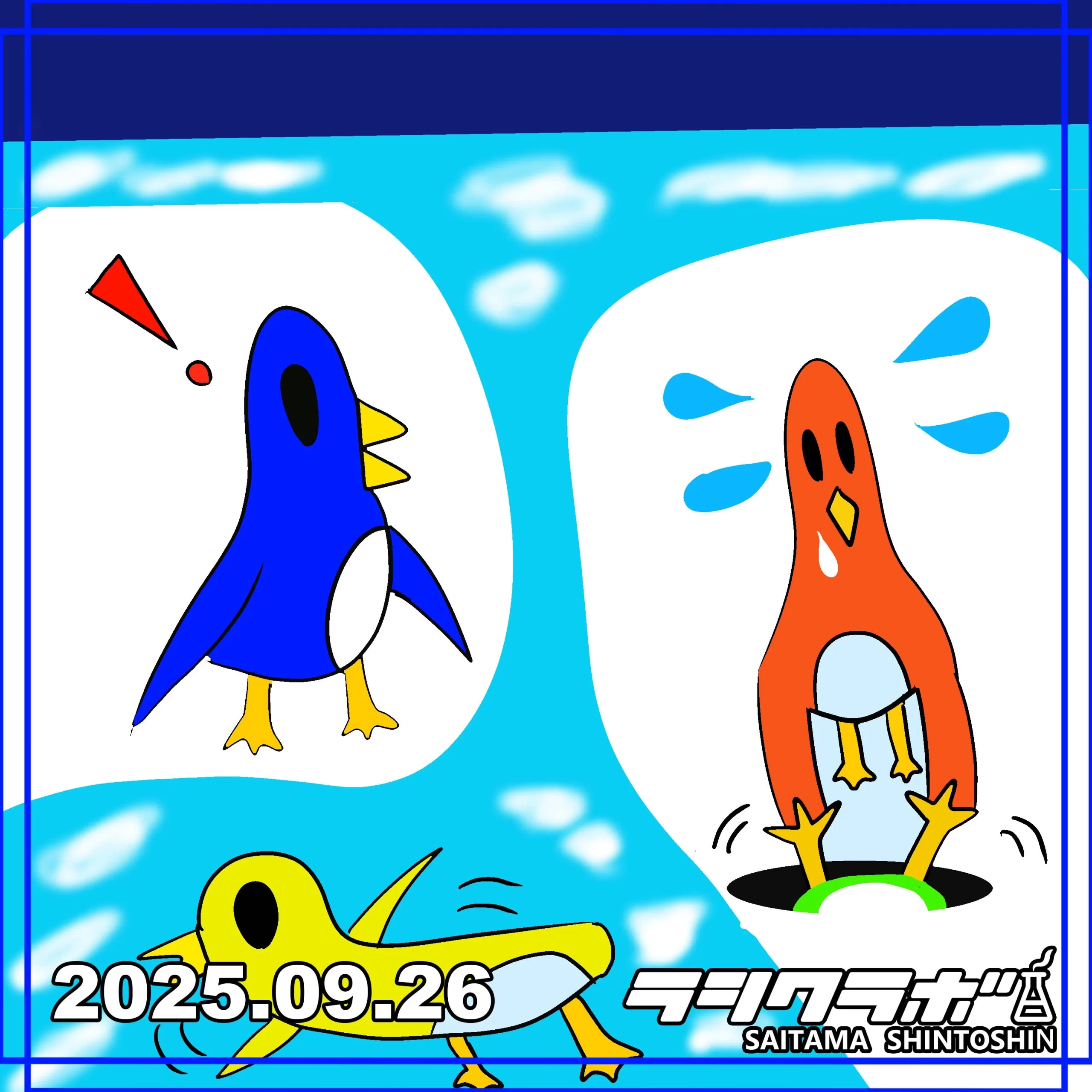 🐧ペンギン危機一髪🐧