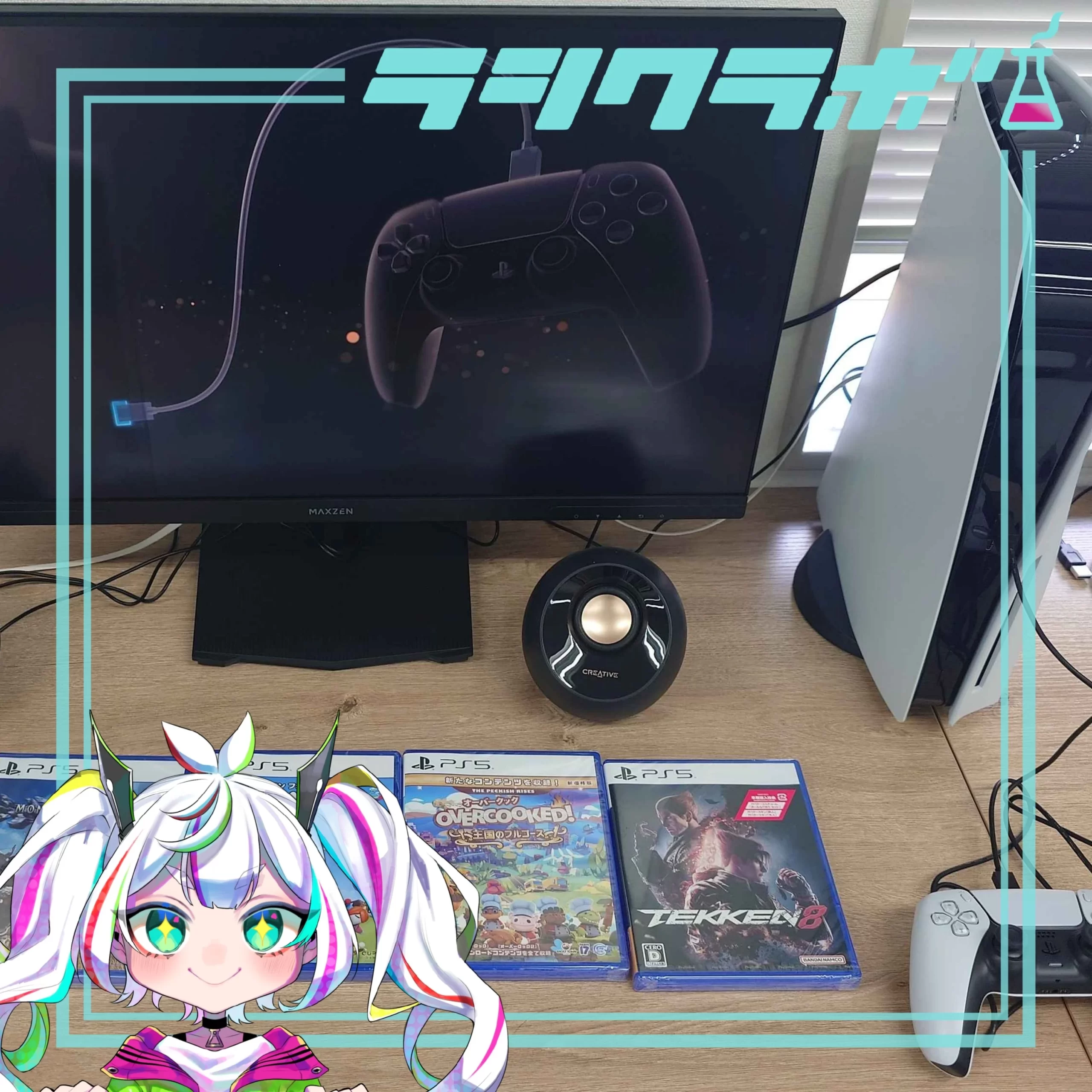 🎮当事業所のゲーム環境についてご紹介✨