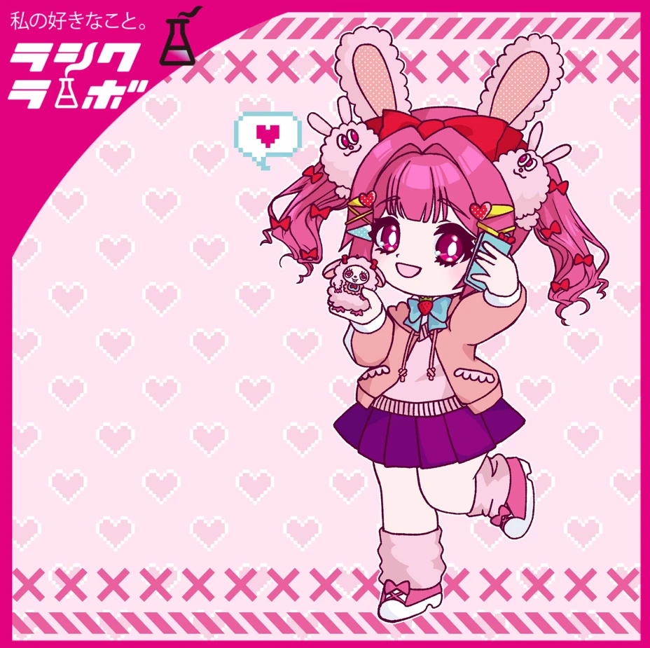 【イラスト】うさぎとハートに囲まれた女の子💖