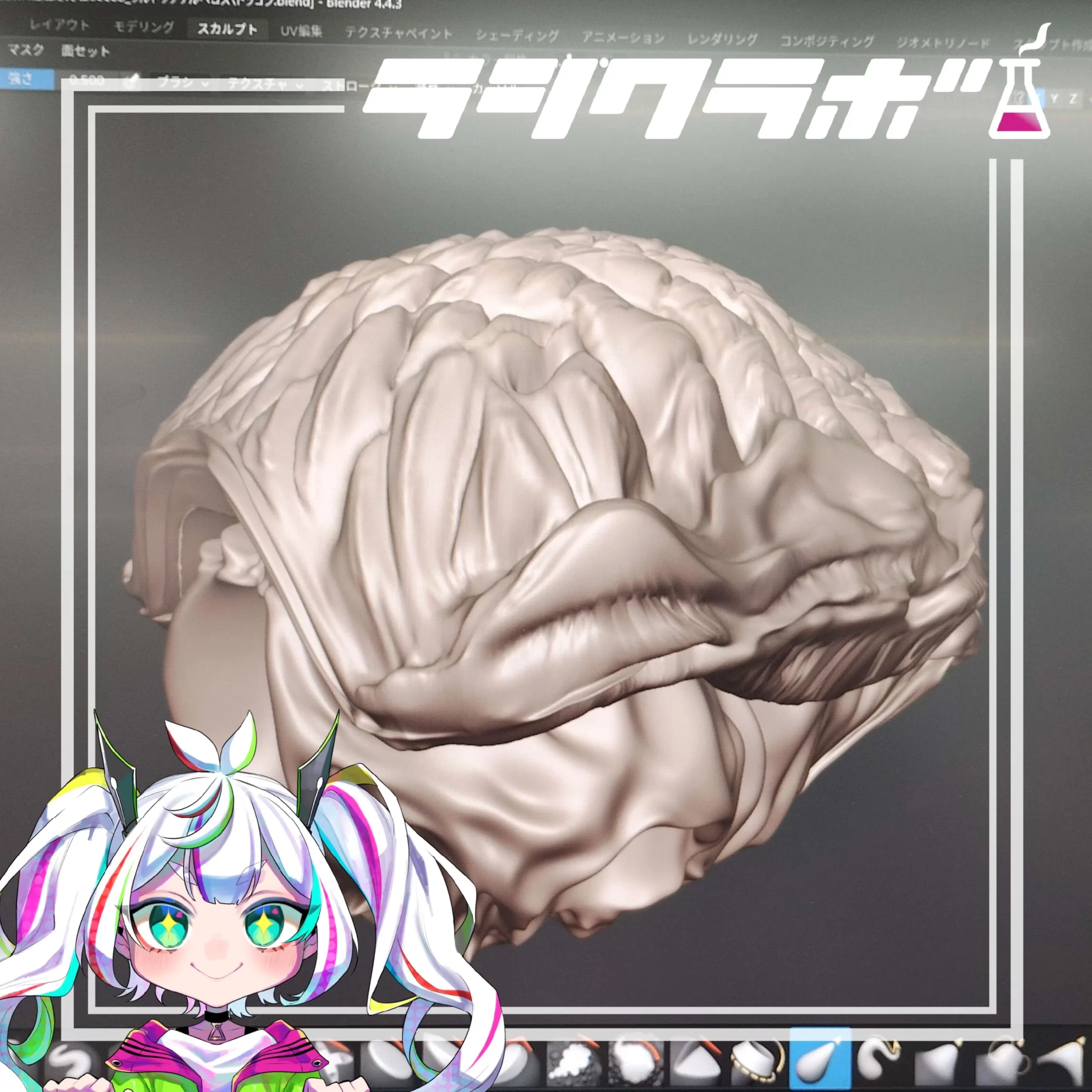 3DCGで亀型クリーチャーを作り上げています！✨