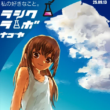 イラスト紹介🌤️青空と微笑み