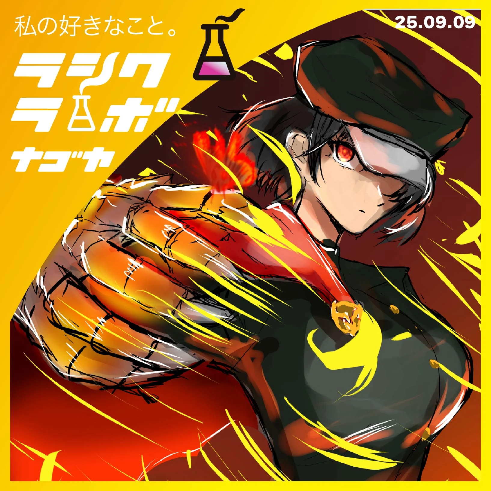 イラスト紹介🔥燃える眼差しのヒロイン