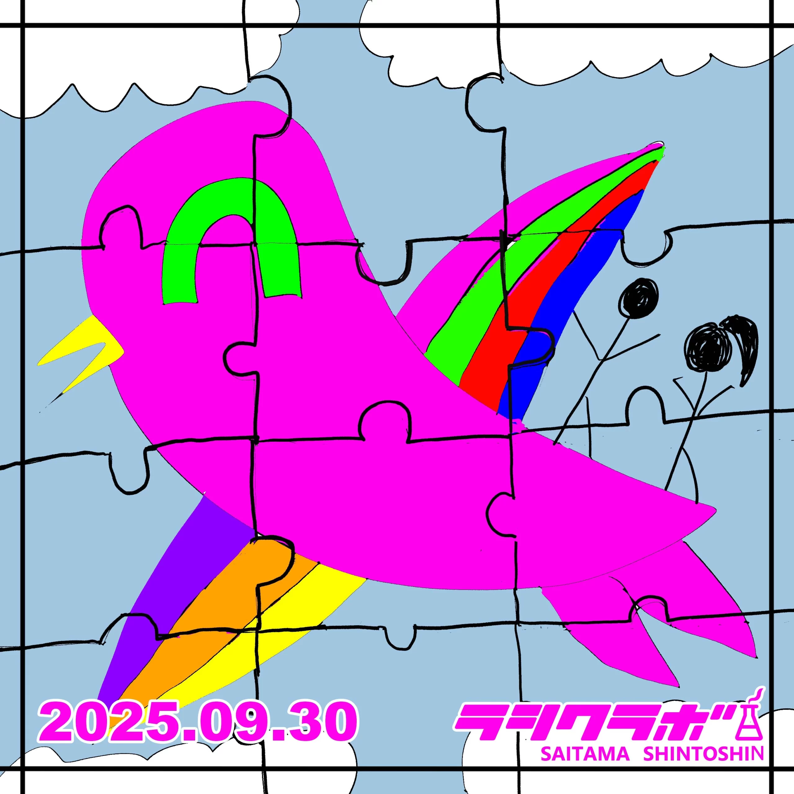 🐦12ピースのパズル🧩