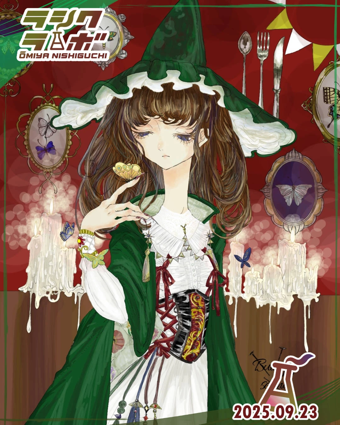 ✨🧙集い🍁✨