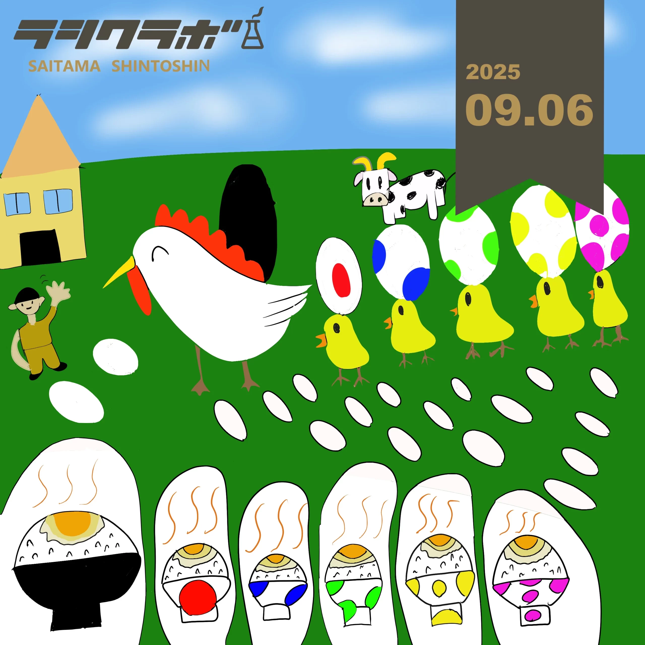 🐔恐竜の卵を生卵と勘違いするにわとりたち🦕