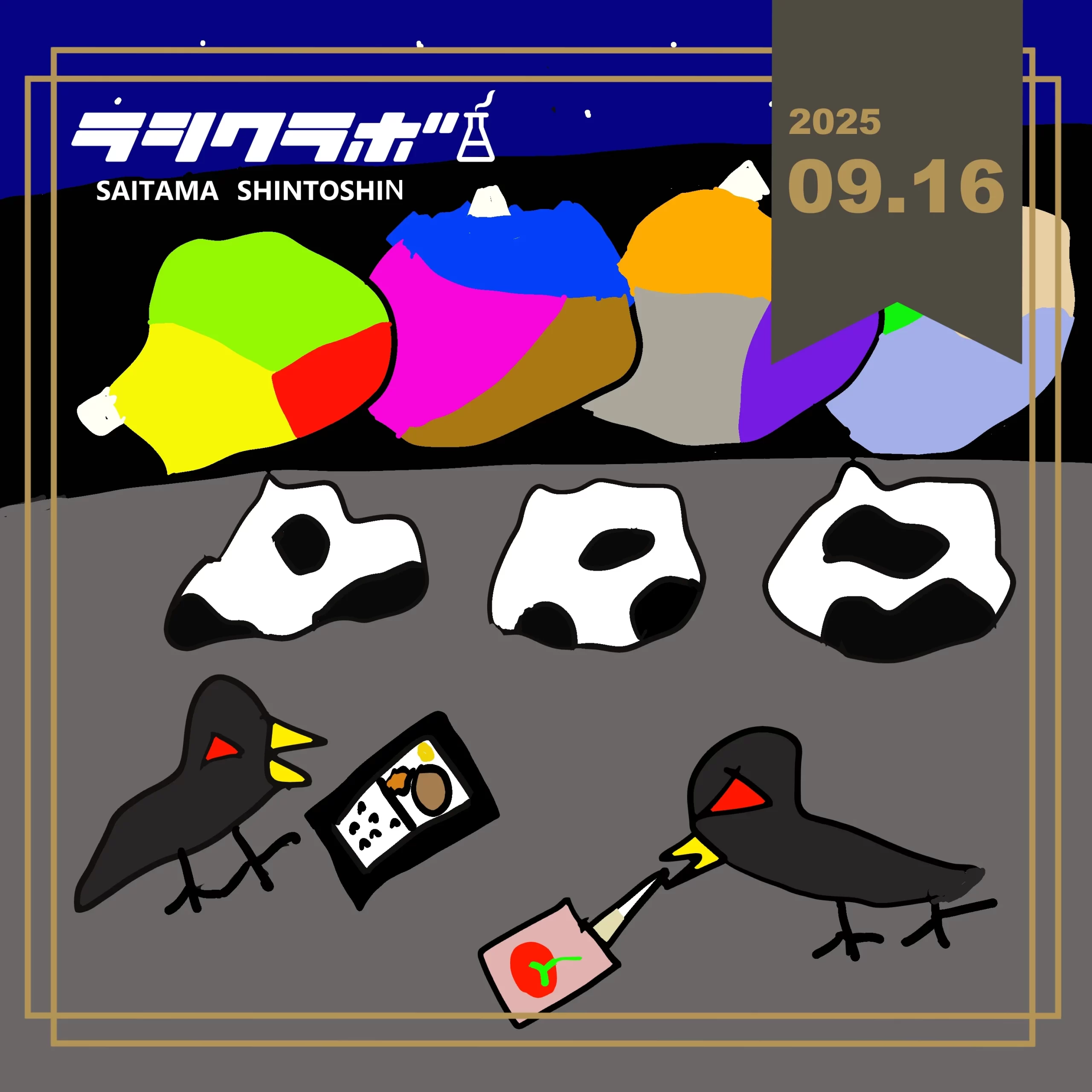 🗑️一番厄介な黒い鳥🐦