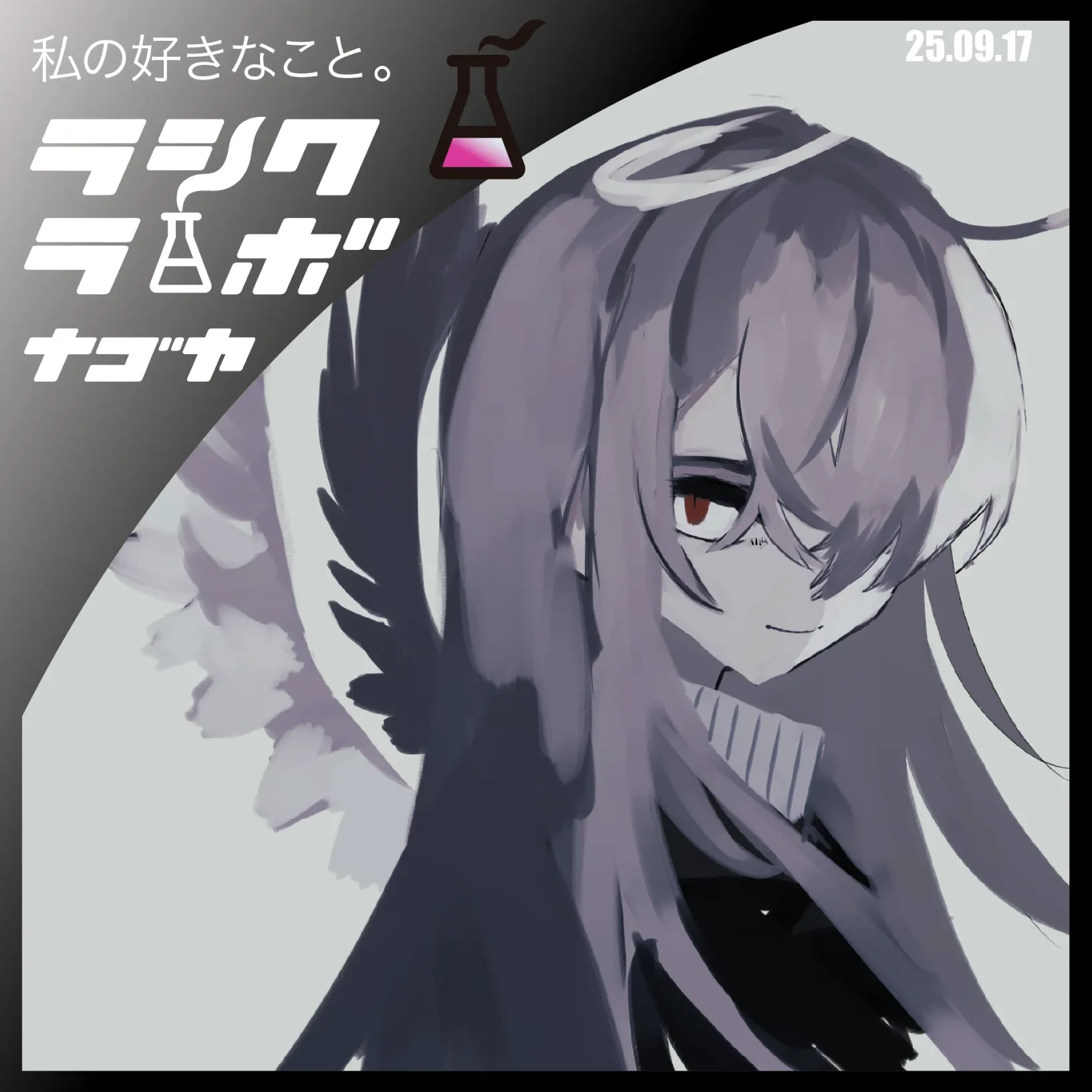 イラスト紹介🪽静かに微笑む天使