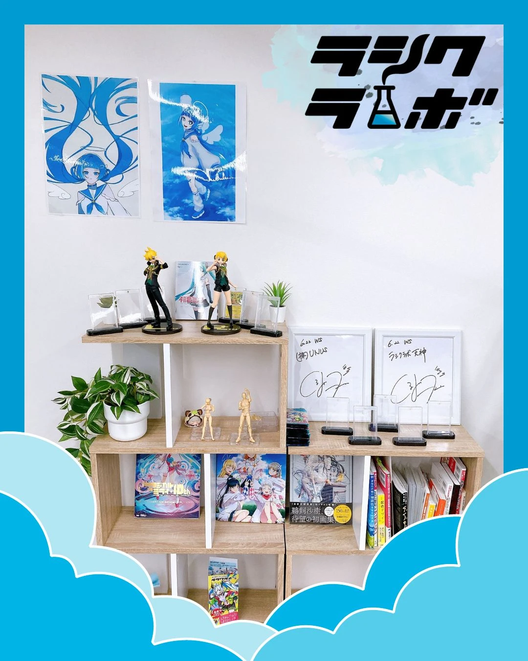 模様替えをしました！ #1