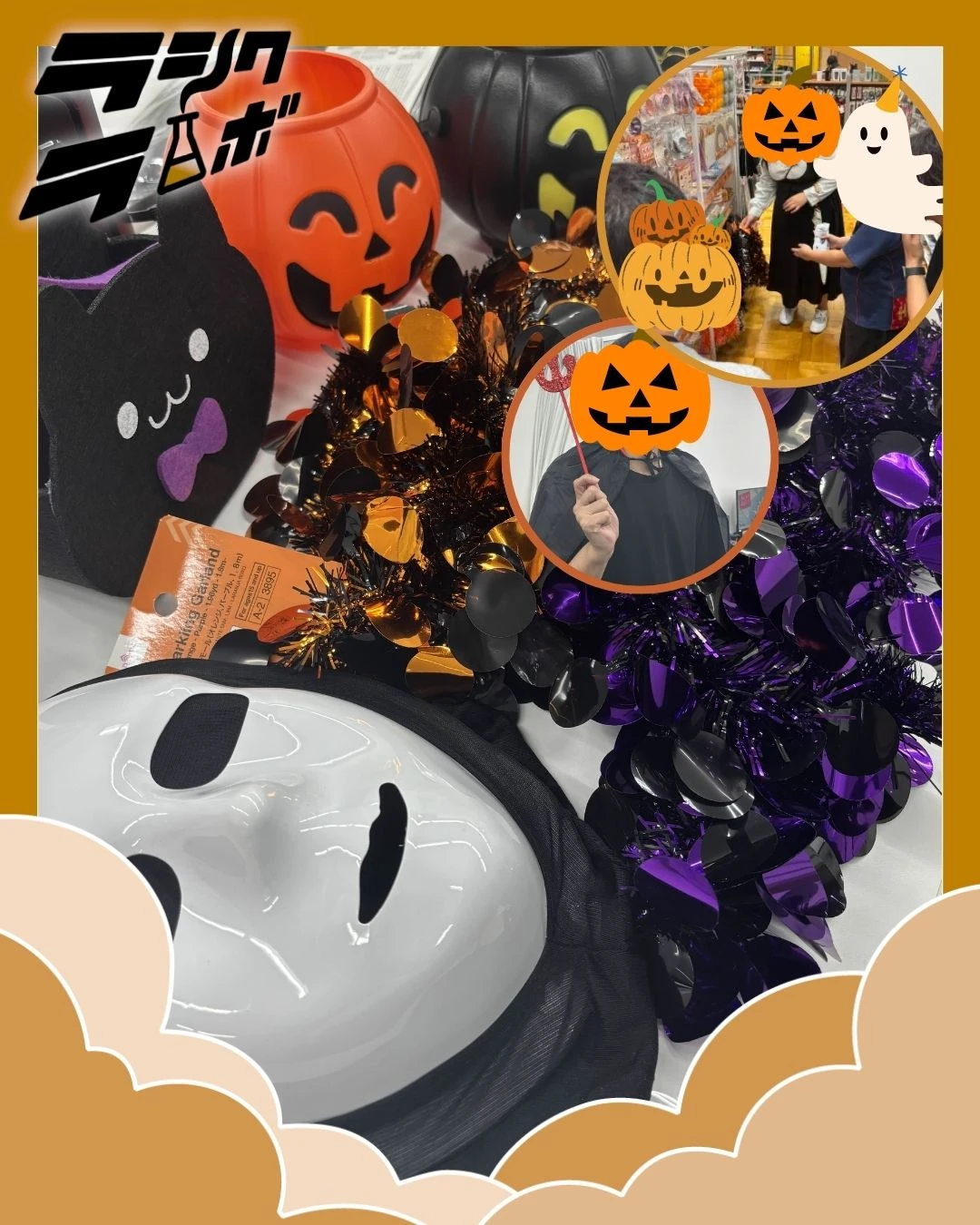 🎃ハロウィン買い出し🎃