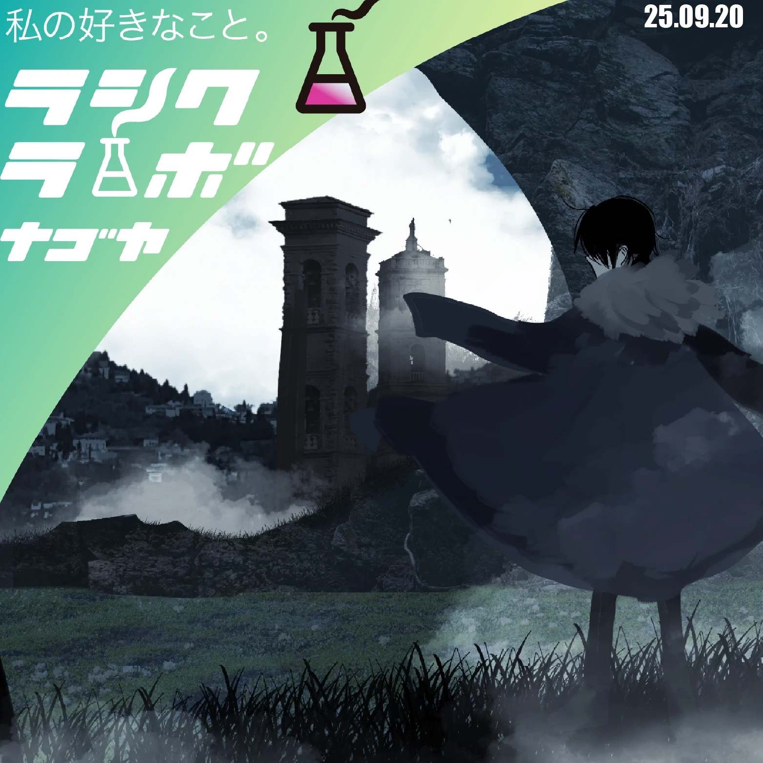 イラスト紹介🏙️景色と共に生きるキャラクター