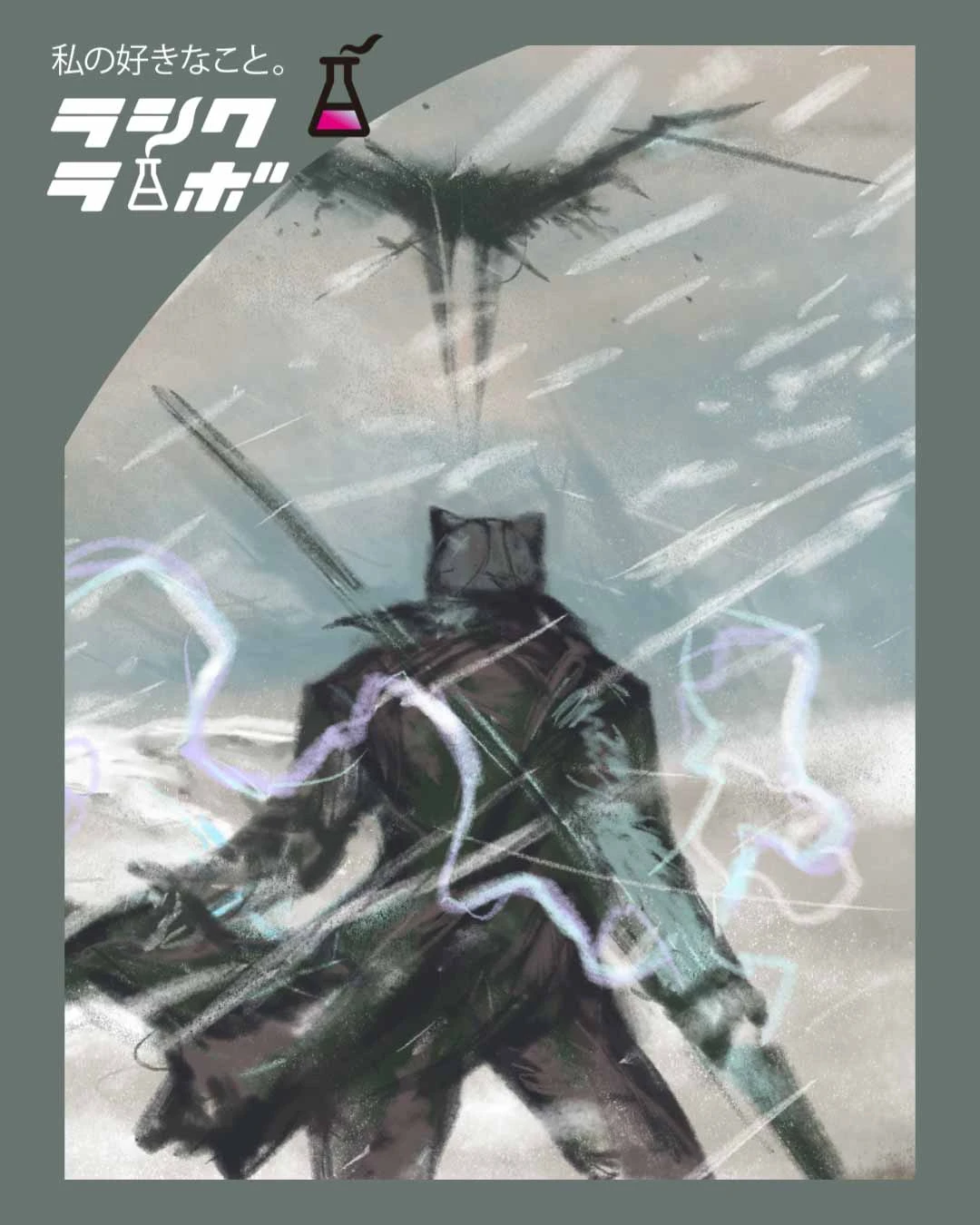 【イラスト紹介】吹雪の中、立ち向かう戦士❄️