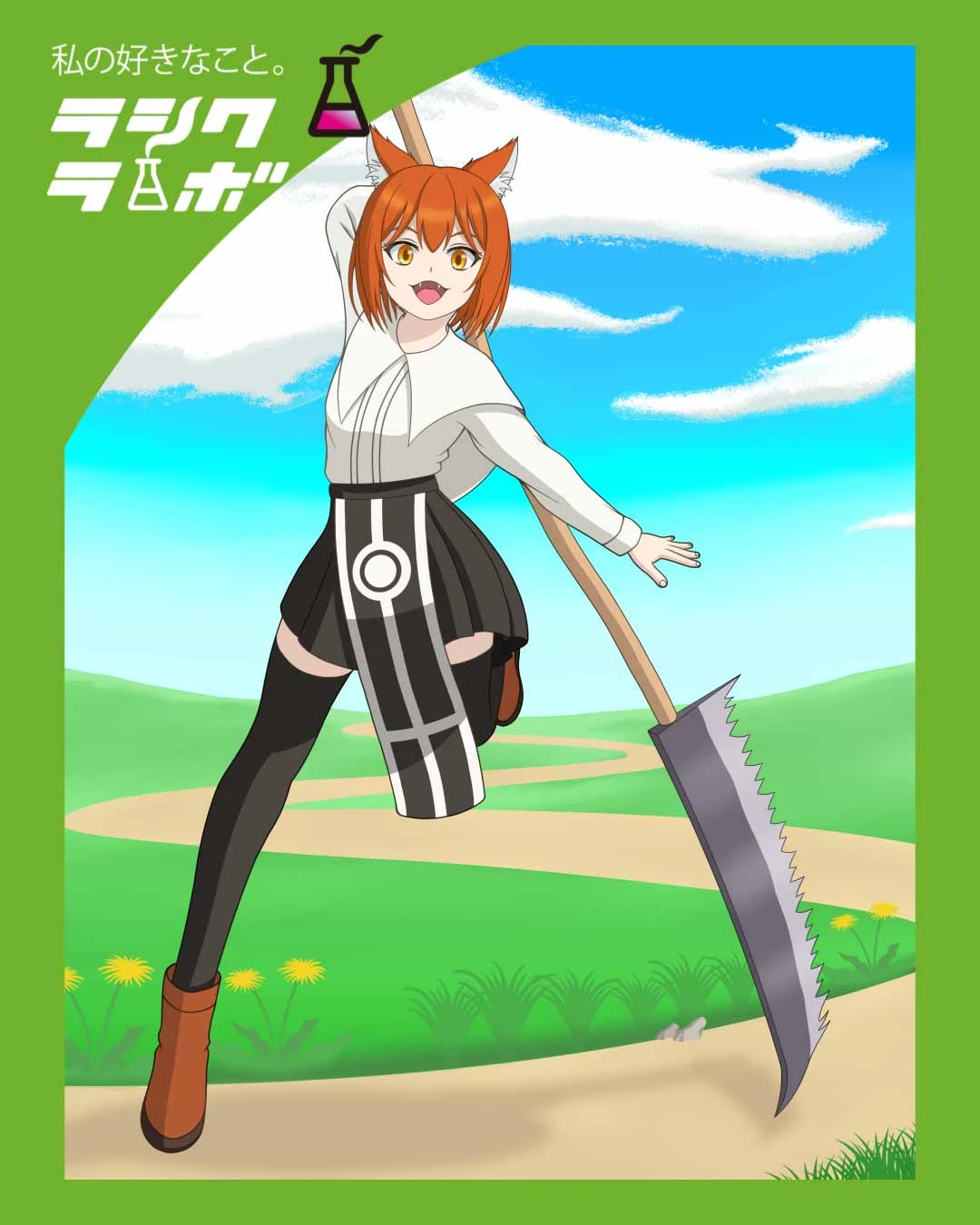 【イラスト紹介】大鎌を振るう狐耳の少女🦊