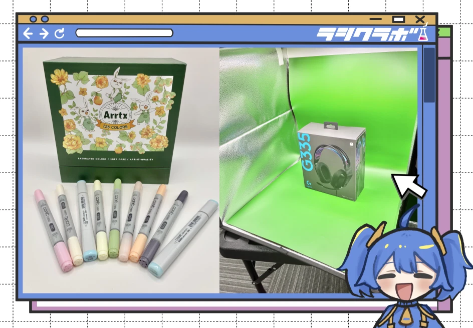 ✐色んなものを導入しました！📸