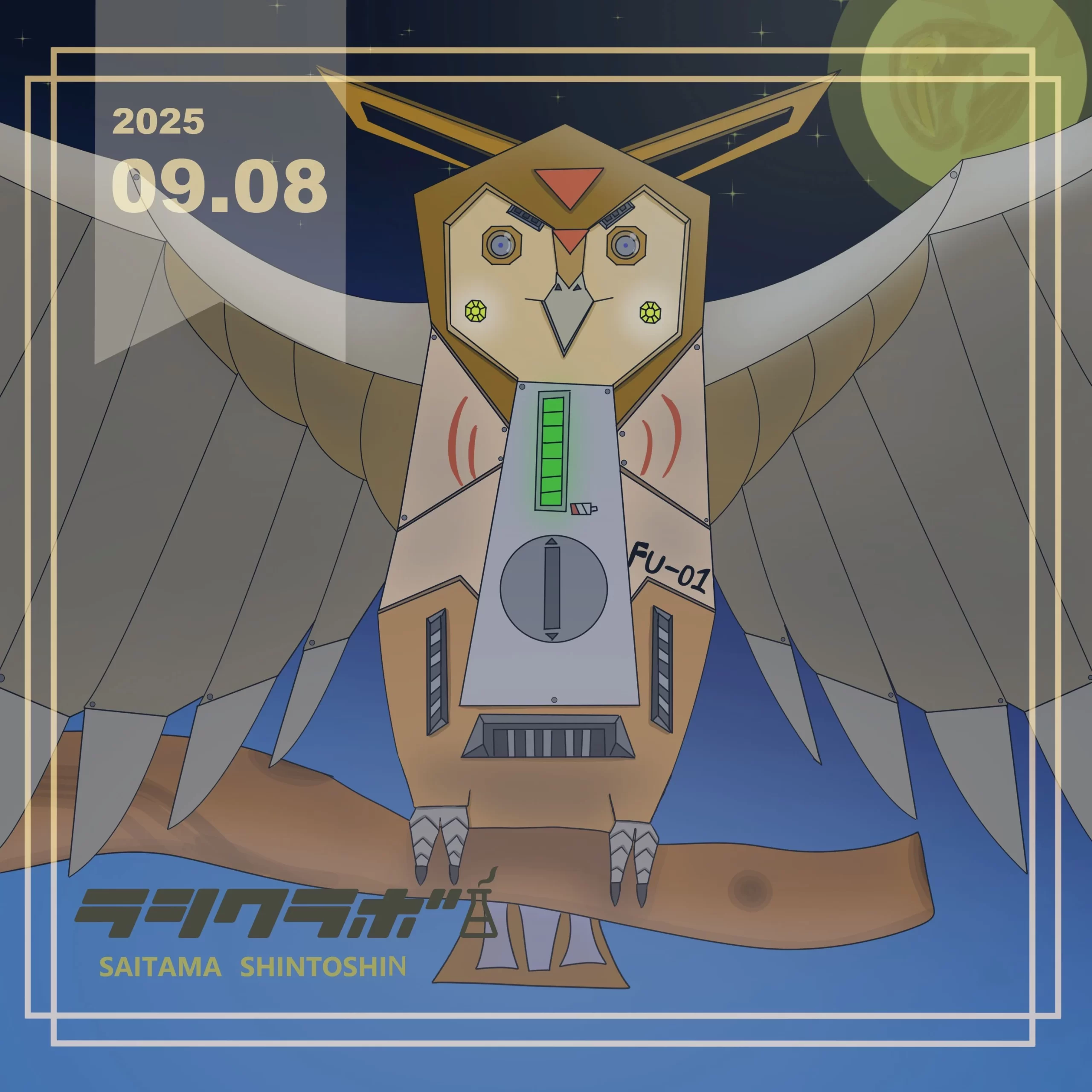 🦉メカフクロウ誕生🤖🔩