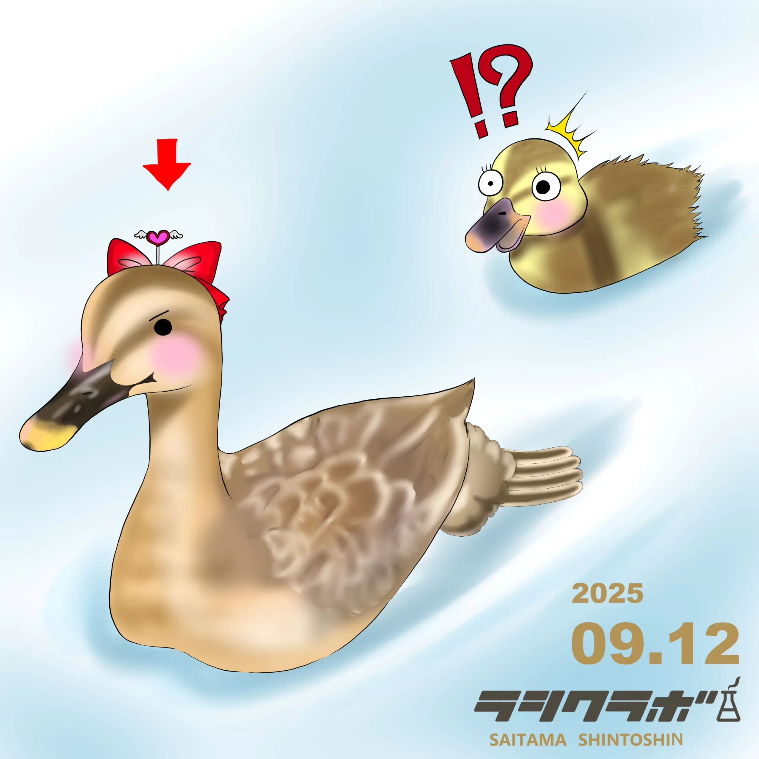 🦆💗どしたの母ちゃん!😲