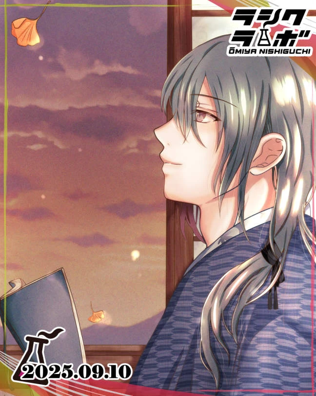 ✨🌇追憶🌇✨